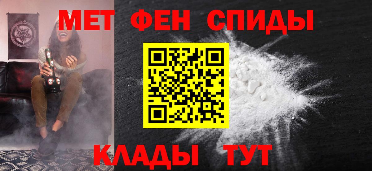 Amphetamine  Вход с VPN  Салехард  Amphetamine 97% 
