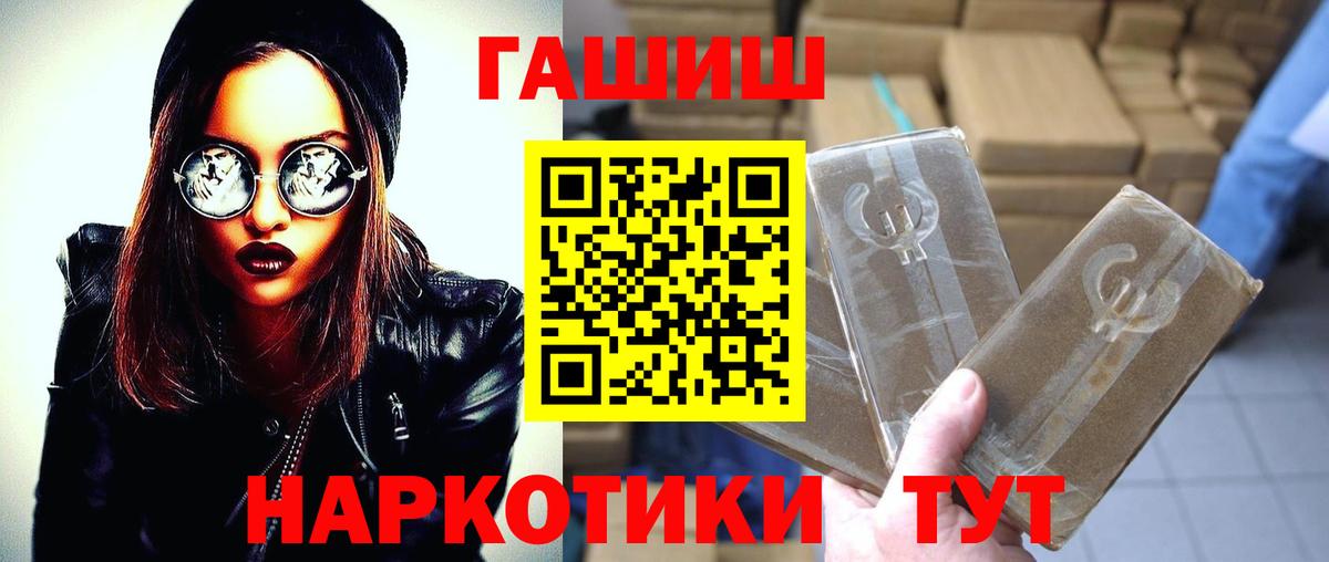 Гашиш гарик Салехард