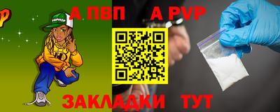 соль курить ск Кинель