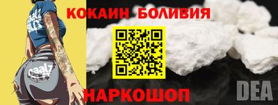 меф VHQ Будённовск