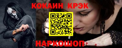 меф VHQ Будённовск