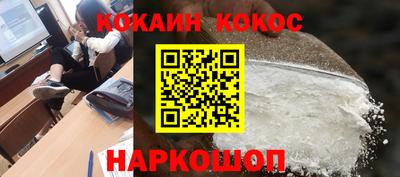 меф VHQ Будённовск
