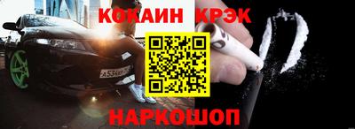 spice Бугуруслан