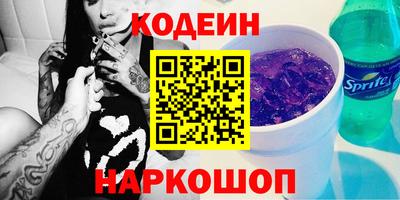 меф VHQ Будённовск