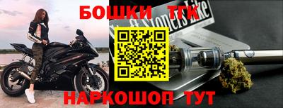 spice Бугуруслан