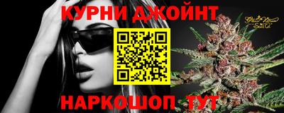 прущий лед Бузулук