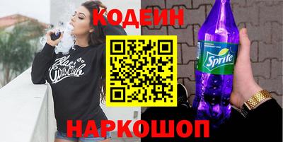 меф VHQ Будённовск