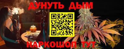 меф VHQ Будённовск