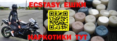 прущий лед Бузулук
