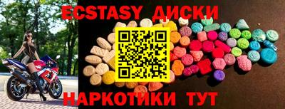 прущий лед Бузулук