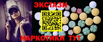 прущий лед Бузулук