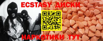 spice Бугуруслан