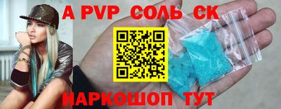spice Бугуруслан