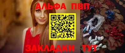 меф VHQ Будённовск
