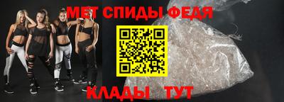 меф VHQ Будённовск