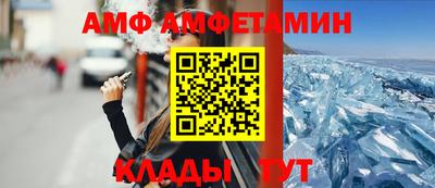 меф VHQ Будённовск