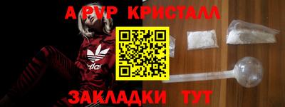 прущий лед Бузулук
