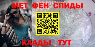 меф VHQ Будённовск