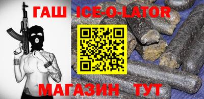 spice Бугуруслан