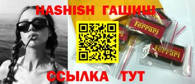 меф VHQ Будённовск