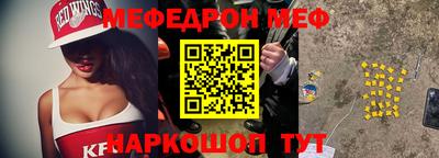 прущий лед Бузулук
