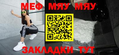прущий лед Бузулук