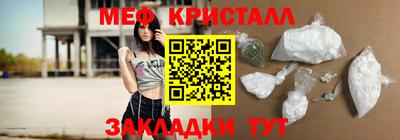 прущий лед Бузулук