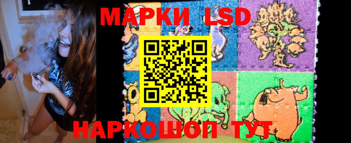 Марки N-bome 1,5мг  Вход с VPN  Марки N-bome 1,5мг  Салехард 