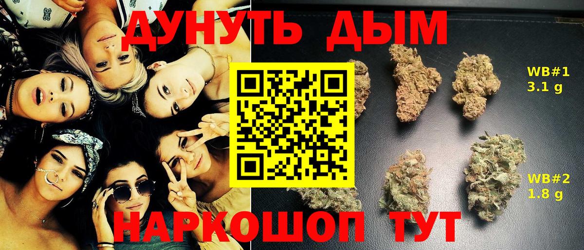 Шишки марихуана THC 21% Салехард